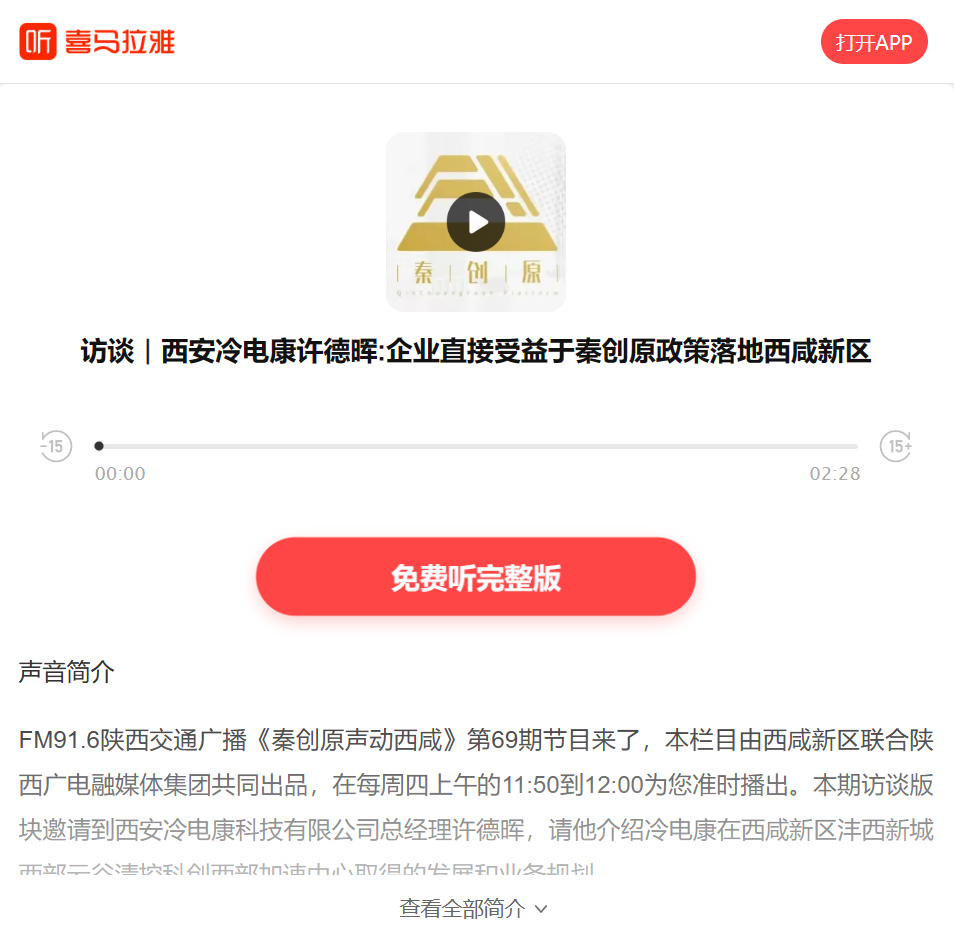 微信截图_20230727141029.png