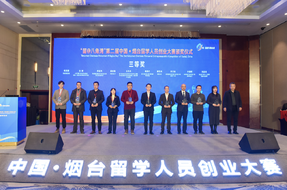 微信图片_20240105095335.png